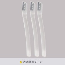 아이브로우트리밍가위