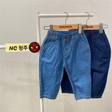 코코리따청바지