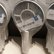 모던하우스전기모기채