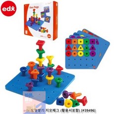 edx페그
