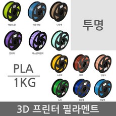 퓨리웨이pla