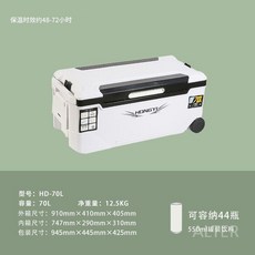 갈치 쿨러 해동 대장 상자 대용량 캐리어 캠핑 새우, 70L 화이트