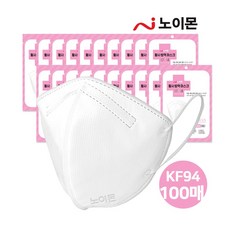 노이몬 마스크 중형 KF94 100매 새부리형/식약처인증/낱개개별포장/미세먼지 황사방역마스크/비말차단, IN-NO94WM 노이몬 KF94 중형 200매