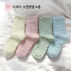 Morane 극세사 수면양말 여성용 예쁜 겨울 방한양말 4종세트