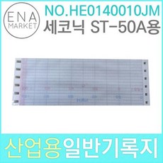 [멸치쇼핑]세코닉 ST-50A용 기록지 NO.HE0140010JM(114x12.6mm), 상세페이지 참조