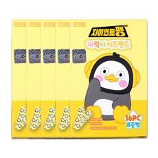 자이언트어린이