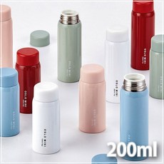 오슬로 초소형 보온보냉 텀블러 200ml 가방에쏙#EunWoo3!@98746255EA, 쿠팡 본상품선택
