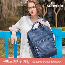 sunveno