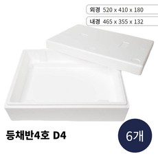 정육용 스티로폼 아이스박스 등채반4호 D4 1묶음 6개, 1개