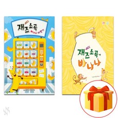 책자판기