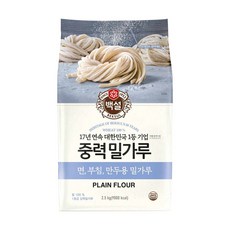 밀가루2등급