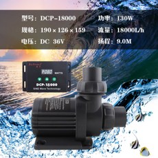제바오 리턴모터 펌프 JEBAO DCP 2500 3500 4000 5000 6500, DCP-18000개