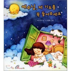 바오로딸
