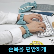 손목잘린쿠션