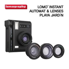 [로모그래피] 로모 인스턴트 오토맷 - 플라야쟈뎅(블랙) 렌즈킷 (LOMO'INSTANT