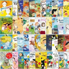 즐거운 동화여행 선택구매, 북한산 다람쥐의 대단한모험 이야기