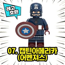 메가블럭파워레인저