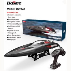 UDIR UDI022 RC 보트 고속 방수 4GHz 무선 제어 브러시리스 속도 합금 강철