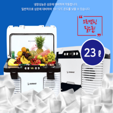 뽀슬라임아이스박스