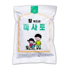 가드니아밍글샌들
