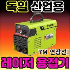 Cheolma 독일 산업용 레이저 용접기 세트 7M 휴대용 가정용, 1개, 315 스마트 수리형