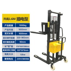 오더피커지게차