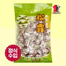 나카모리 송로 170g 화과자 팥 일본과자 옛날과자 수제쿠키 만주 팥앙금 화과 할머니선물, 1개