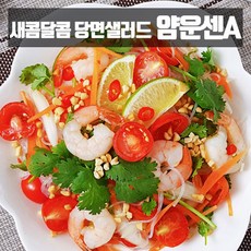 새콤달콤 태국 샐러드 얌운센 세트 만들기 파우더 소스 멍빈 누들 A yum woon sen 밀키트, 1개, 80g