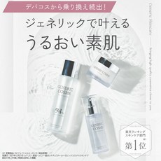일본화장품 제네릭 화장품 GC 스킨케어 3점 세트 갈락토미세스 니아신아미드 비피더스균 배양 질 비타민 C 체 코스메틱 도입 에센스 세럼 화장수 스킨 토너 유액 기초 발효 보습, 1개