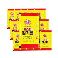 다제이샵 오뚜기 고소한 참기름 4.5ml 일회용, 20개