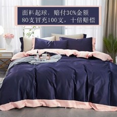 2c1629ac4d4d6ab2ecc4b543c4709eb47b97977d21a990928755648ca85e.jpeg