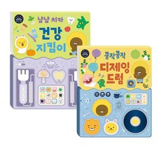 리틀프렌즈사운드토이북