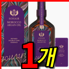 아미노더블모이스처마스크