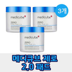  메디큐브 제로 모공 패드 2.0, 70매입, 3개 