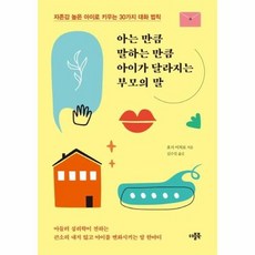이른둥이책