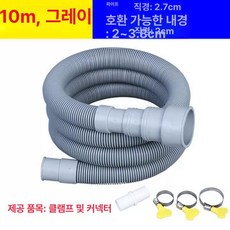 제빙기 주름관 호스 배수 3개 클램프 호수 저소음, 10m 배수관 / 커넥터 포함 + 클램프 3개