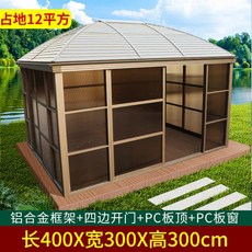 야외 선샤인방 정자에 텐트 빌라 정원 알루미늄 조립이 용이한 호화 차양방 가든 나무 정자, 300X400 12제곱] 알루미늄 합금 아연도금 탑