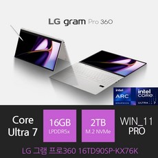 [단디] LG 전자 2024 그램 프로360 16TD90SP-KX76K 노트북