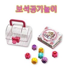 비지엔젤공굴리기
