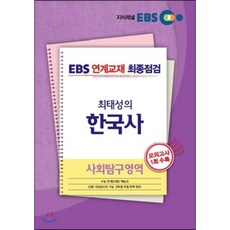 중학교사회연계도서