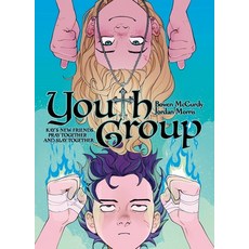 (영문도서) Youth Group Hardcover, First Second, English, 9781250789228