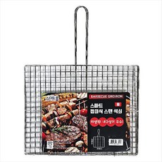 스마트 스텐 접석쇠 (중) 300x240cm (6577), 1개