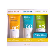 싸이닉 엔조이 썬 미니 키트 3종 세트