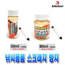 스쿠퍼즈코팅제