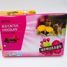 롯데호텔제주디너