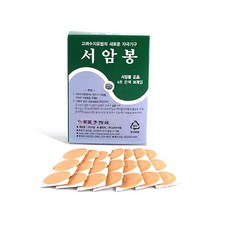 구암 서암봉 1호 6호 은색 1박스, 6호은색(30개입)