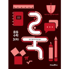 비주얼수학