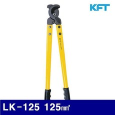FLX282986 KFT 300 (1EA) LK-125 2201940 케이블캇타 125제곱미리, 1