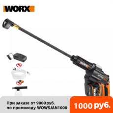 세차호스 분사기 고압 세차호스 worx 20v hydroshot wg630e.5 high pressure car washer brushless big flow 30m 20m, 씨엔