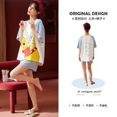 곰돌이푸커플잠옷